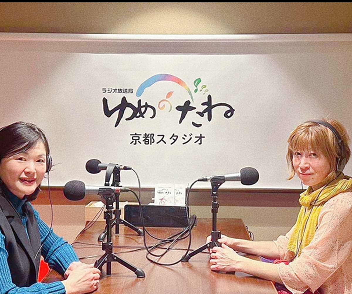 ラジオ出演